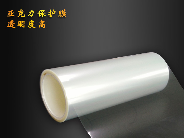 高清高透pet材料硅膠保護(hù)膜
